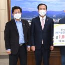 거창초등학교 이미지