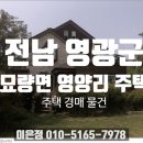 묘량보건지소 이미지