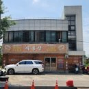 계룡장