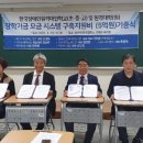 동아대학교 국제전문대학원 이미지