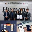 휴먼플러스 이미지