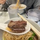 원탕홍콩