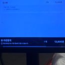 니뽕내뽕송도트리플스트리트점 | 아웃백 투움바 이겼다 [니뽕내뽕 트리플스트리트] 맵크뽕 후기