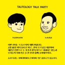 호리팩토리 네이버블로그