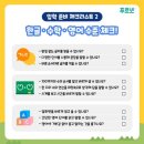 김해가야초등학교 이미지