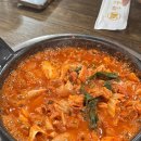 선산곱창 - 성주군 | 선산곱창
