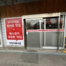 자인식육식당