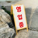 짜장나드리