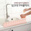 4970 쇼핑하우