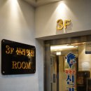 광안리 신라횟집 이미지