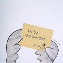 언덕위에오리집 이미지