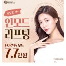 강남새로치과의원 이미지