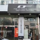 비엠 팩토리 이미지