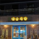 현풍농업협동조합 이미지