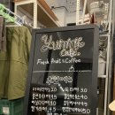 과일의시작야미