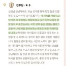 의도 | 교실백점 기획 의도와 일치하는 후기 찾아왔어요.
