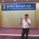 지주클럽