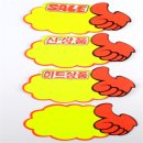 원스탑마트 이미지