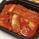 봉자떡볶이 이미지