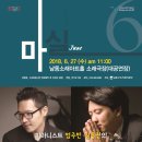 피아노배틀콘서트 이미지