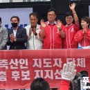 우리농축산
