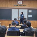 학교폭력예방교육 이미지