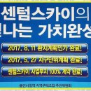 스카이21 이미지