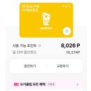 메가편의점 이미지