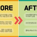 와코컨설팅