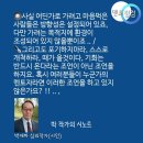 박하향기
