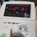 부강내과의원 이미지