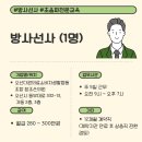 오산다원의료소비자생활협동조합 참조은의원 네이버블로그