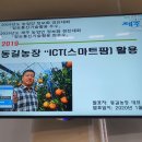 현창농장 이미지