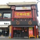진첸인터내셔널