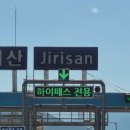 인월정육점 이미지