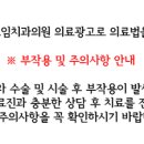 서울보임치과의원 이미지