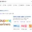 블로그 수익화(마케팅) 이미지