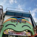 훈이네마늘빵 2호점 | 충북 단양구경시장 맛집 주차 단양 먹거리 리스트❤️