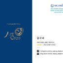 동서대로 656번길 네이버블로그