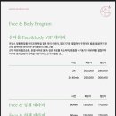 온다움에스테스파 네이버블로그