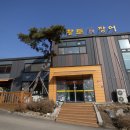 서하민물장어 이미지