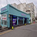 뽑따방 이미지