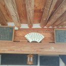 함라노소경로당 이미지