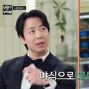 야식쉐프