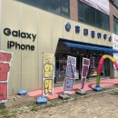 엘지전자(주) 청주서비스지점 | 청주휴대폰 | 휴대폰하우스 주중점 | 구매하고 끝이 아닌 고객 케어 서비스