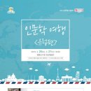 영통도서관 강당 이미지