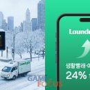 의식주컴퍼니 이미지