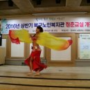 북구노인복지관 이미지