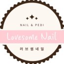 러브썸네일(Lovesome nail)