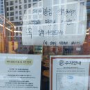 세븐일레븐 다산센터점 이미지